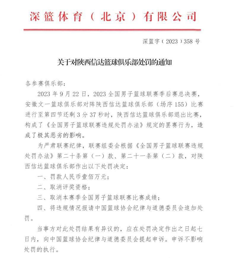 　　　　而比加菲尔德更出彩确当然就是他戏里戏外的正牌儿女友艾玛斯通。